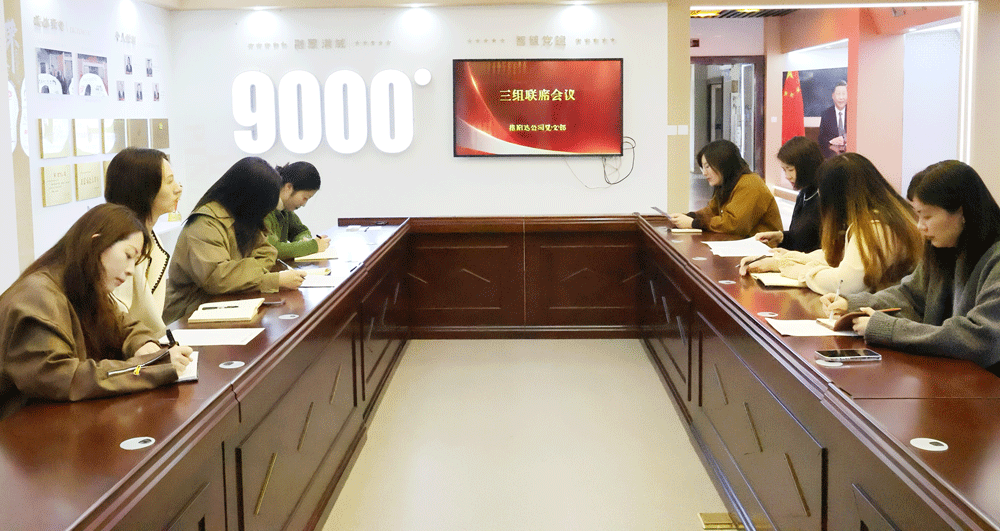 微信图片_20250401110549