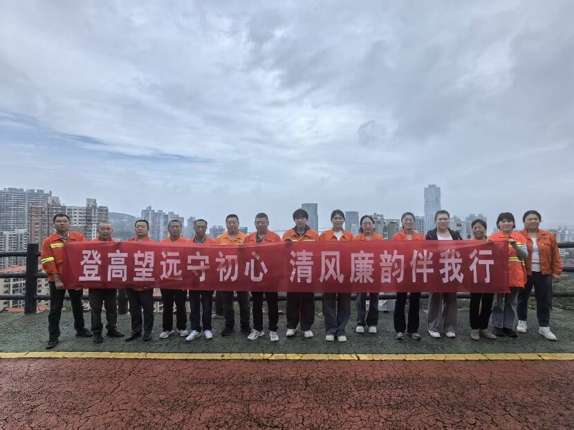 QQ图片20250929112017